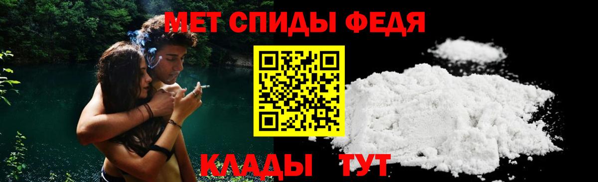 АМФЕТАМИН  АМФ  Саров  Вход с VPN  АМФЕТАМИН 98% 