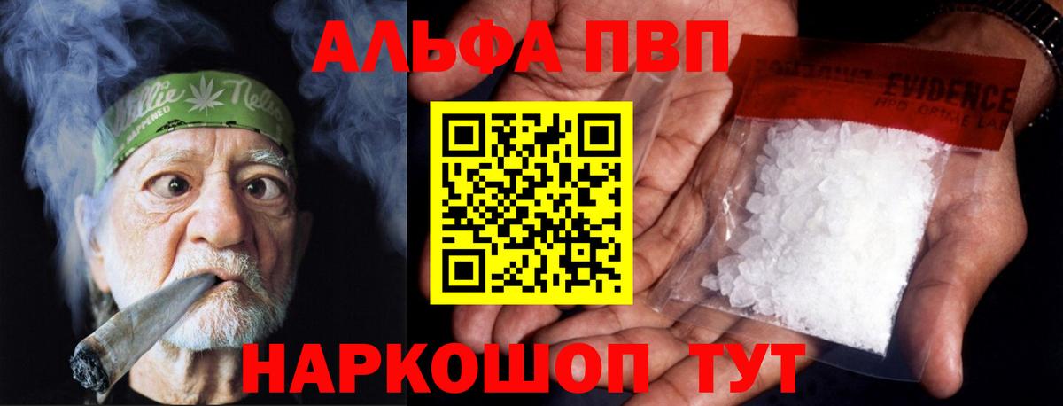 А ПВП СК КРИС Саров