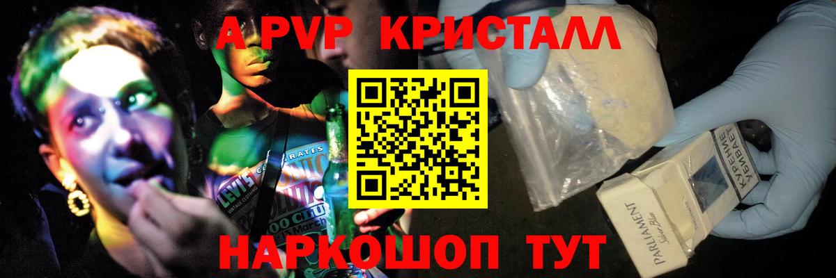 Саров  даркнет сайт  Вход с VPN  Alfa_PVP мука  Alfa_PVP VHQ 
