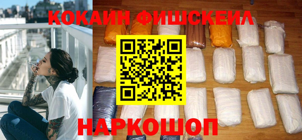 Cocaine Эквадор Саров
