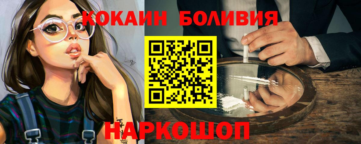 Саров  Cocaine Эквадор  Cocaine Columbia  Вход с VPN 