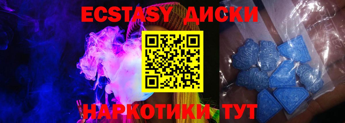 Саров  Ecstasy Дубай  Экстази  Вход с VPN  Ecstasy louis Vuitton 