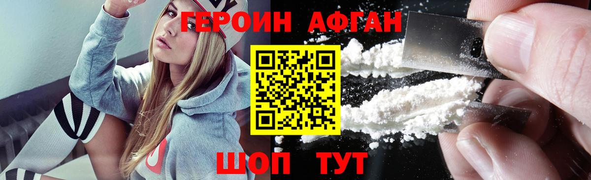 Героин гречка  Вход с VPN  Саров 