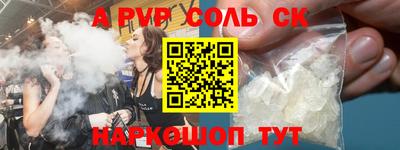 крисы Севастополь