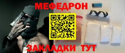 каннабис Северобайкальск