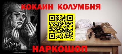 синтетический гашиш Свободный