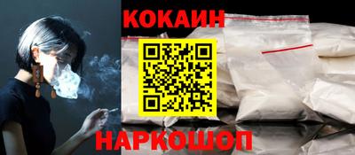 крисы Севастополь