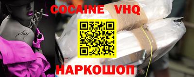 каннабис Северобайкальск