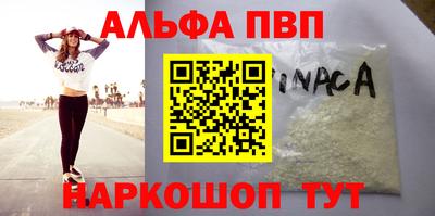 каннабис Северобайкальск
