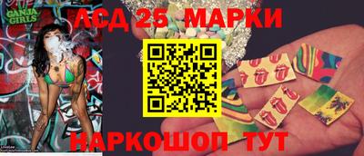 каннабис Северобайкальск