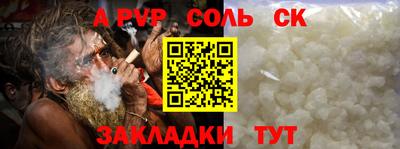 крисы Севастополь