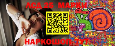 крисы Севастополь