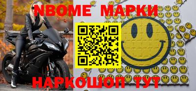 синтетический гашиш Свободный