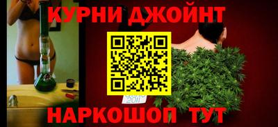 каннабис Северобайкальск