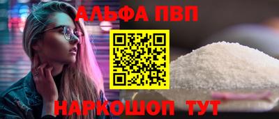 синтетический гашиш Свободный