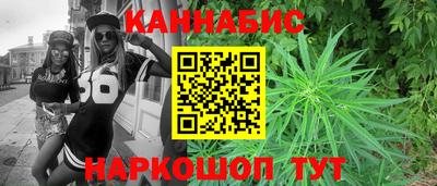 синтетический гашиш Свободный