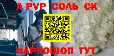 крисы Севастополь