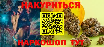 крисы Севастополь