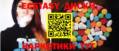 крисы Севастополь