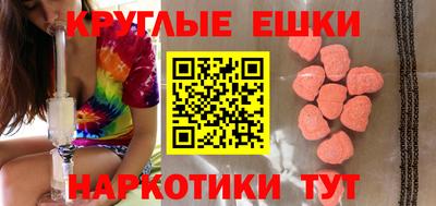 крисы Севастополь
