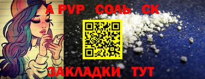 каннабис Северобайкальск