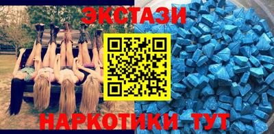 крисы Севастополь