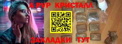 каннабис Северобайкальск