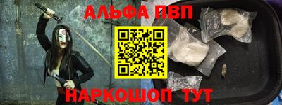 крисы Севастополь