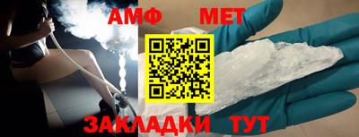 каннабис Северобайкальск