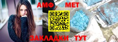 каннабис Северобайкальск