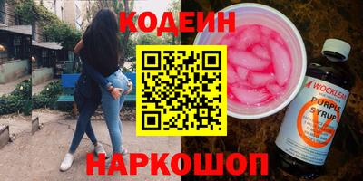 синтетический гашиш Свободный