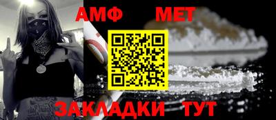 каннабис Северобайкальск