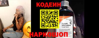 каннабис Северобайкальск