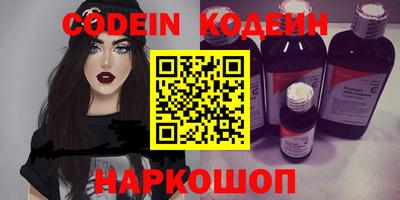 крисы Севастополь