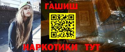 синтетический гашиш Свободный