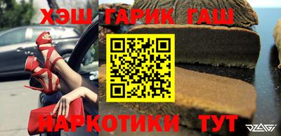 крисы Севастополь