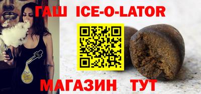 синтетический гашиш Свободный