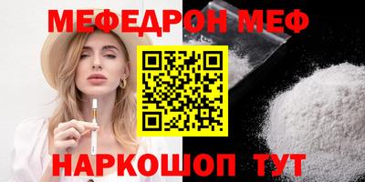 крисы Севастополь