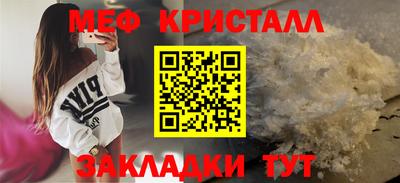 крисы Севастополь