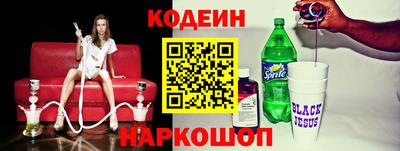 каннабис Северобайкальск