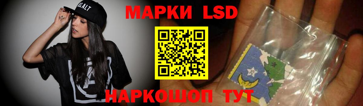 Лсд 25 экстази кислота Саров