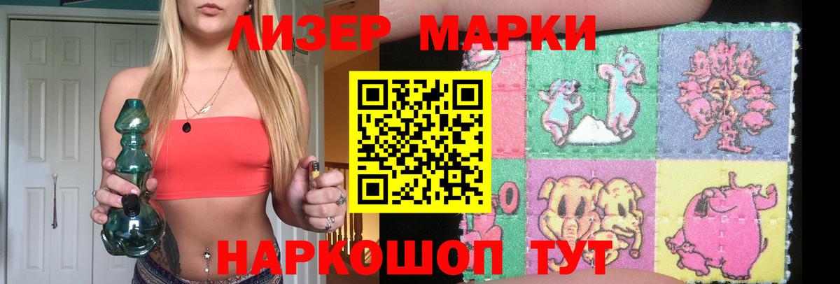 LSD-25 экстази ecstasy  Вход с VPN  Саров  LSD-25 экстази  ЛСД экстази ecstasy 