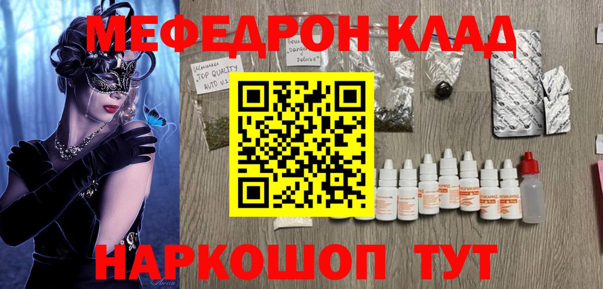 COCAIN  ГАШИШ  НБОМе  COCAIN  Меф   Купить наркотик  Конопля  Саров  APVP СК   МДМА  Вход с VPN 
