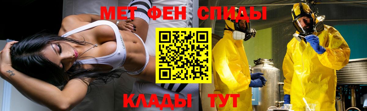 Метамфетамин пудра  Вход с VPN  Метамфетамин пудра  Саров 