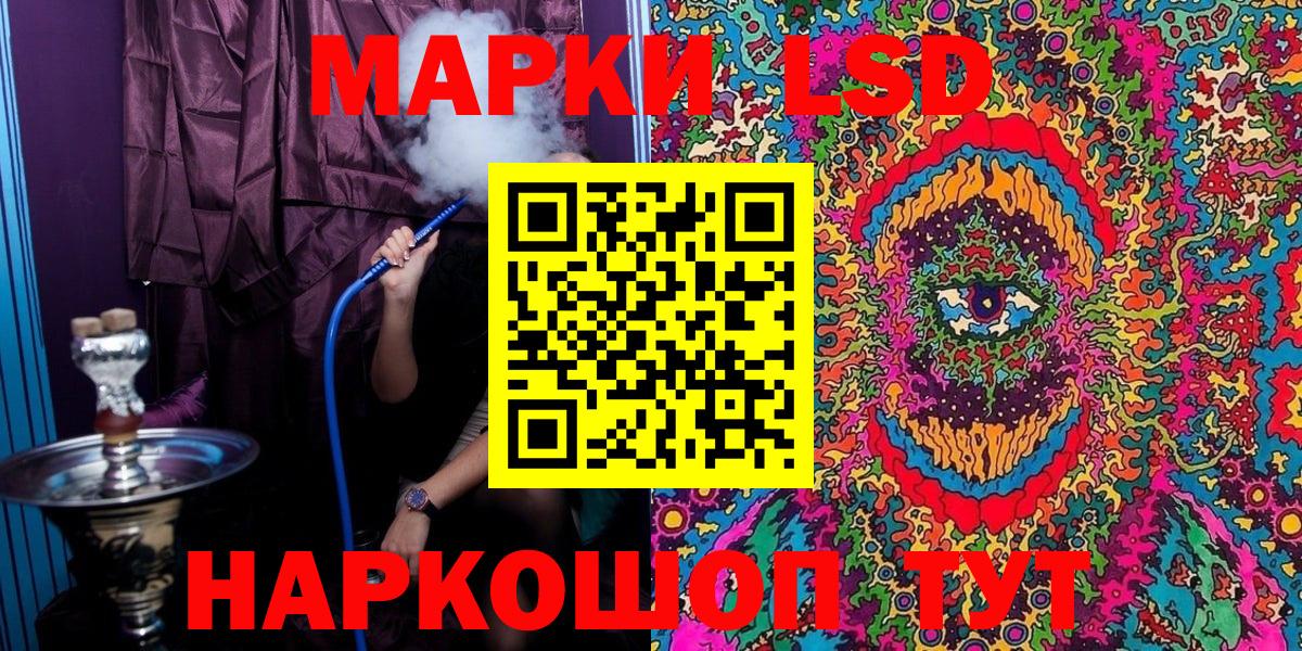 Марки N-bome 1500мкг  Вход с VPN  Саров 