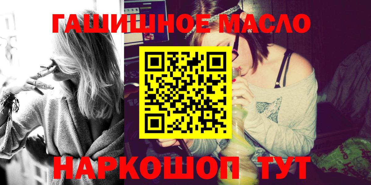 Дистиллят ТГК вейп Саров