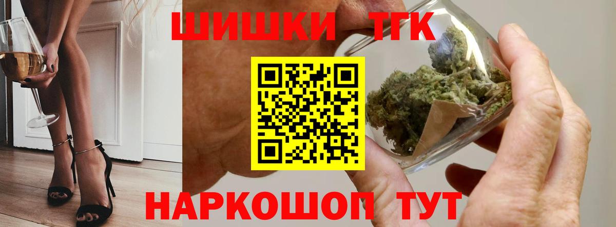 Конопля Ganja Саров