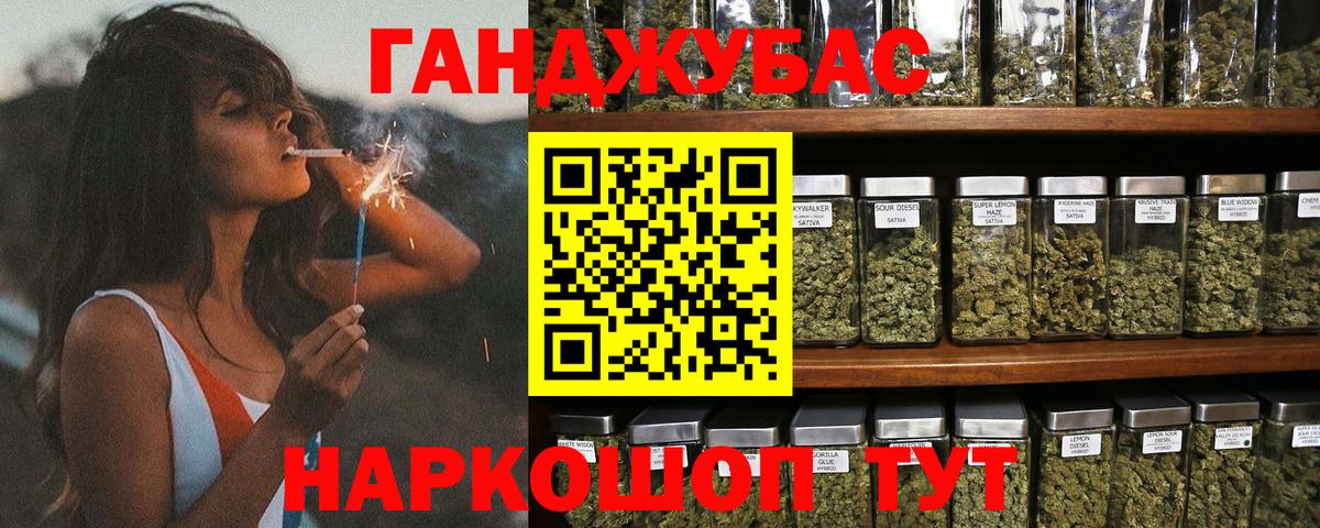 Канабис OG Kush  Вход с VPN  Саров  Бошки Шишки индика  Канабис индика  Канабис OG Kush 